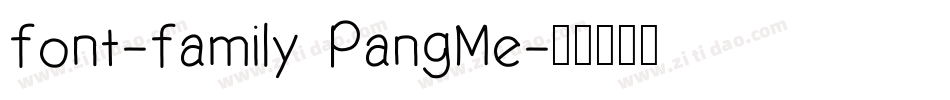 font-family PangMe字体转换